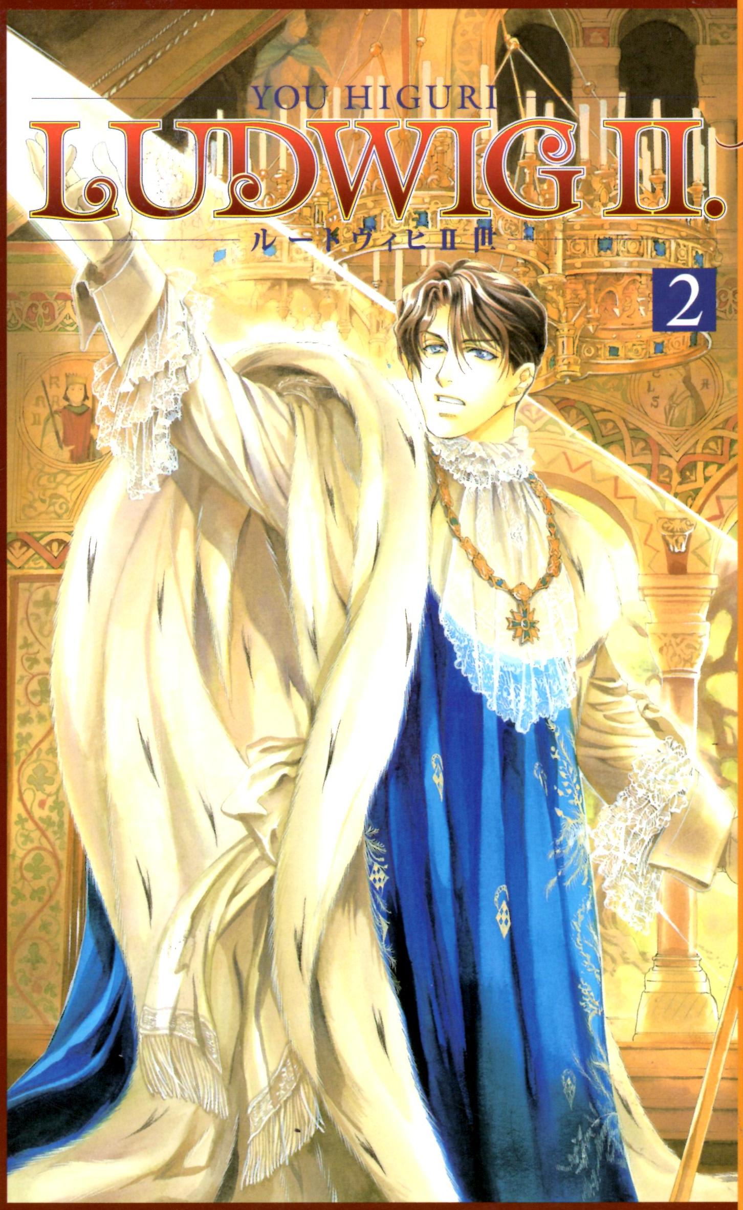 Ludwig II by You Higuri, book cover