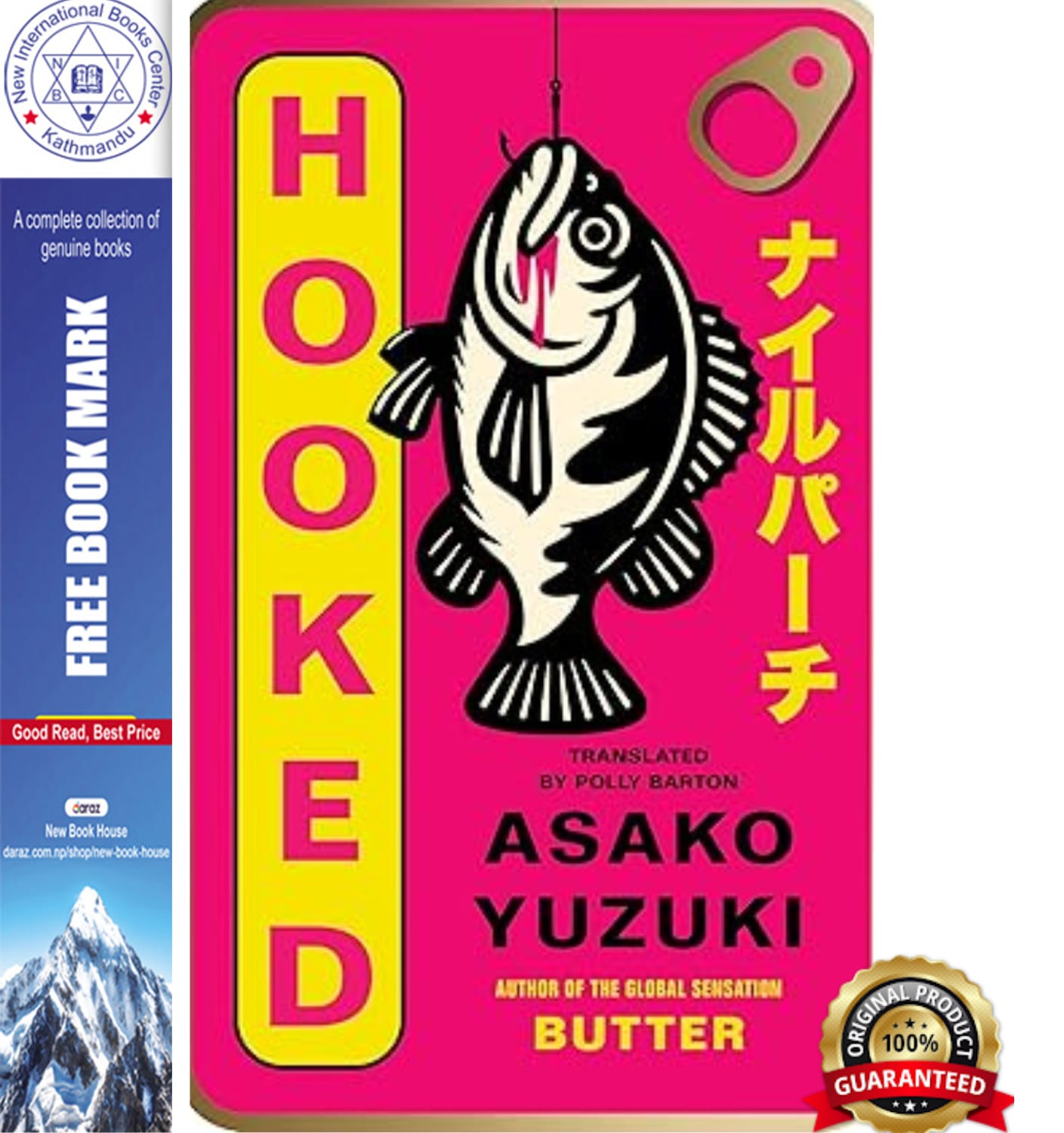Hooked by Asako Yuzuki, book cover