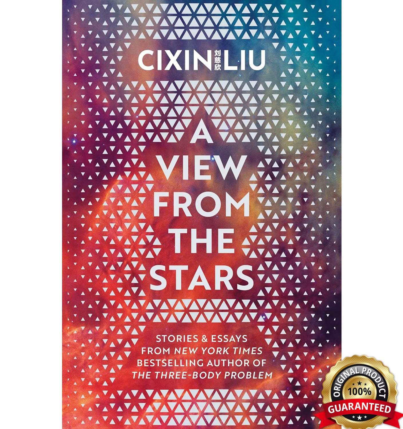 A View from the Stars by Cixin Liu, book cover