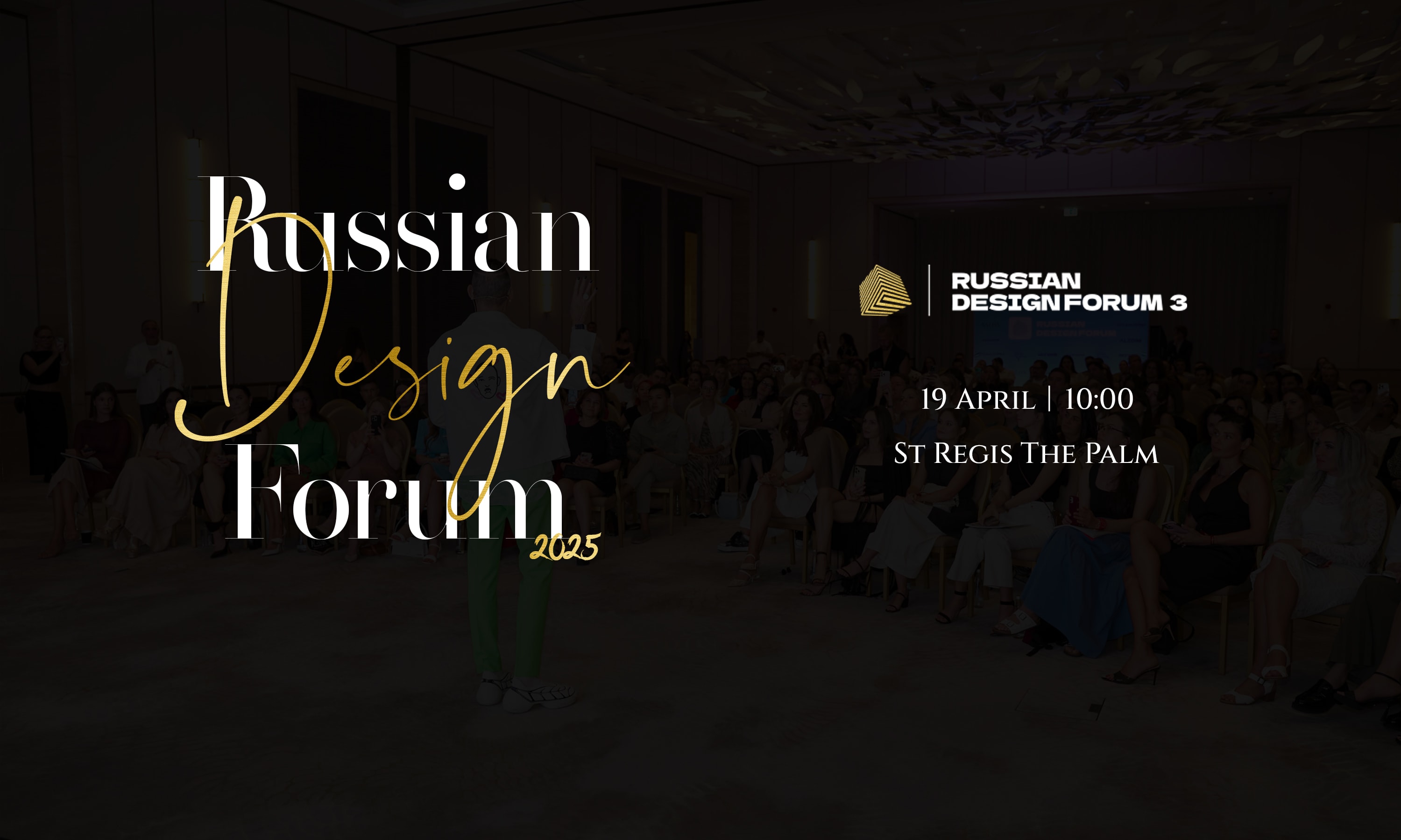 Russian Design Forum 2025: A Meeting Place for Leaders in the Interior Industry