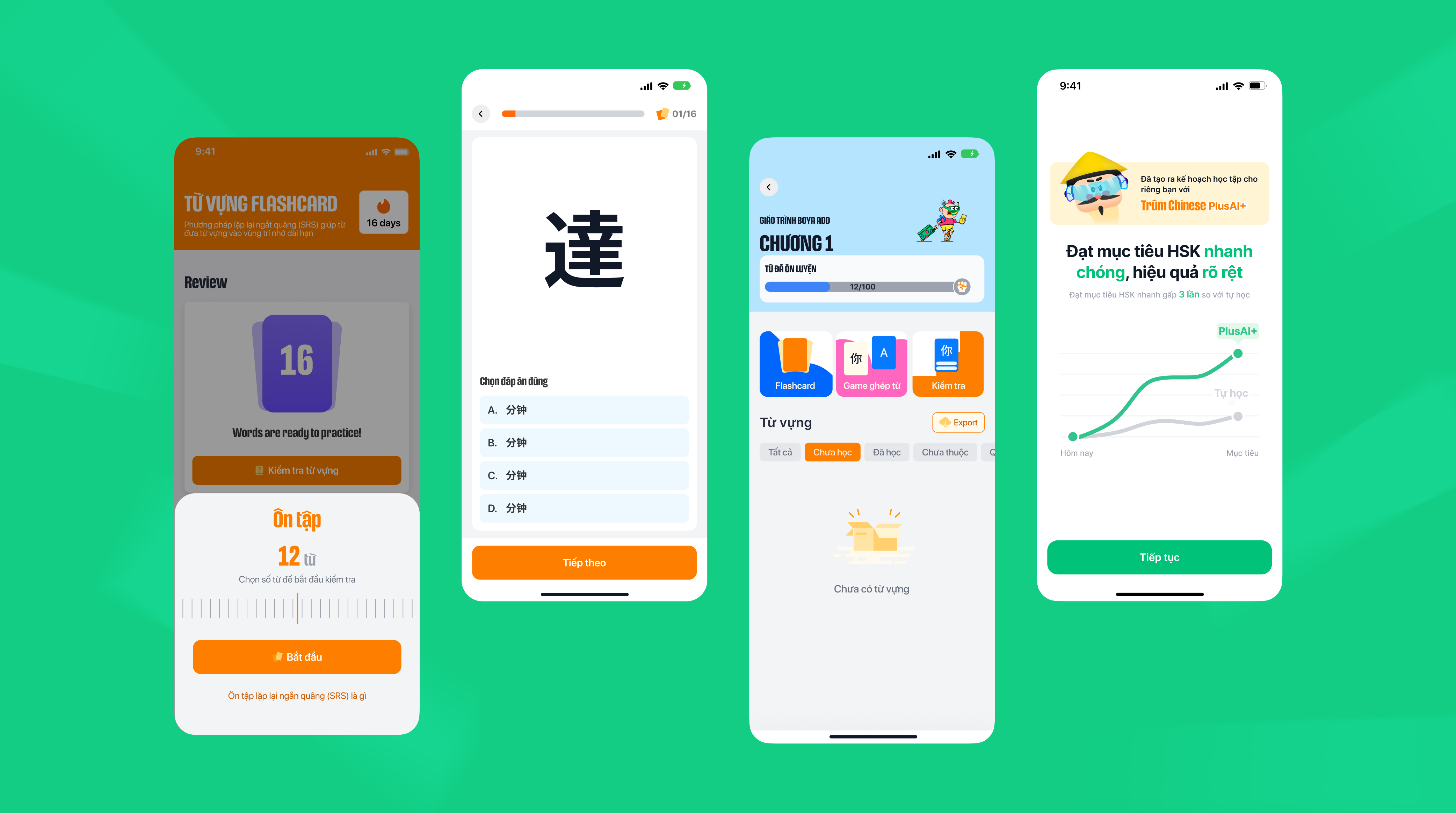 SpeakChinese Screens