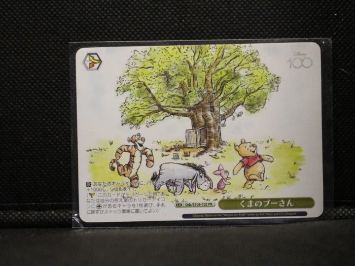 Winnie the Pooh Disney100 Weiss Schwarz PR Card
