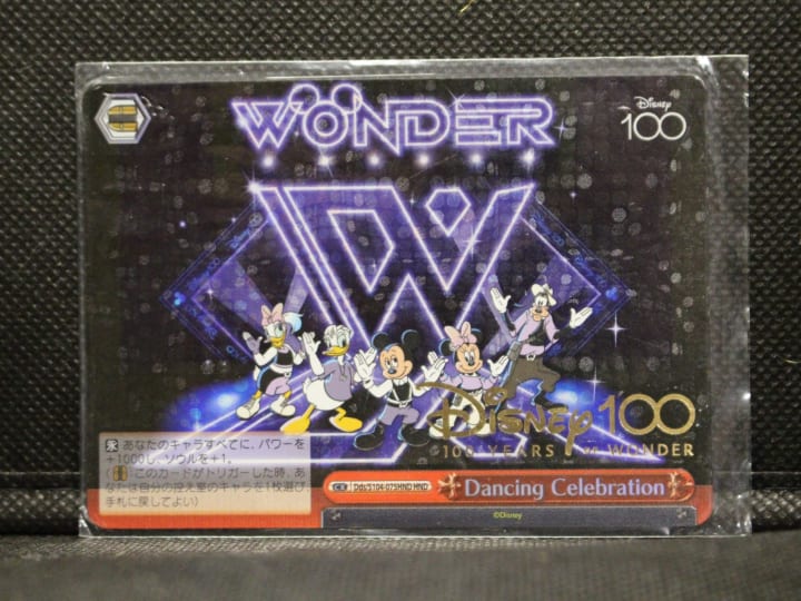 Disney100 Dancing Celebration Weiss Schwarz HND Card