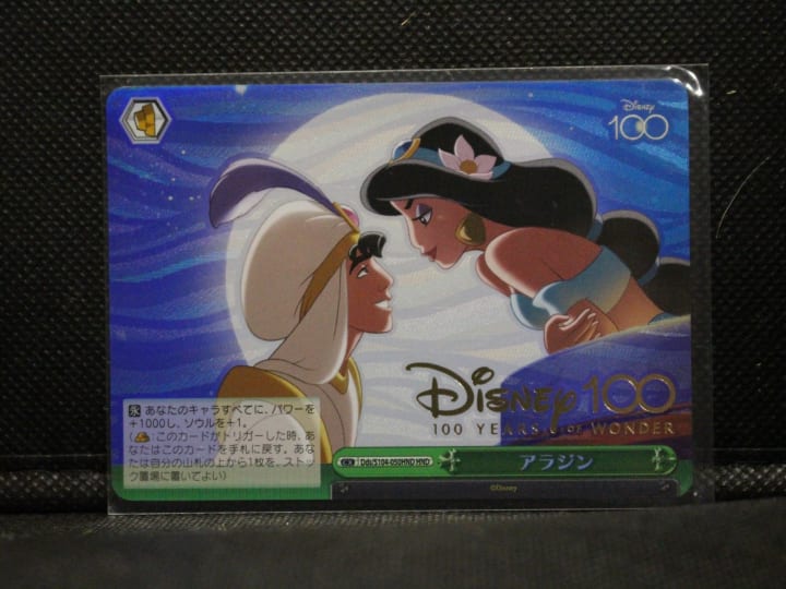 Aladdin and Jasmine Disney100 Weiss Schwarz HND Card