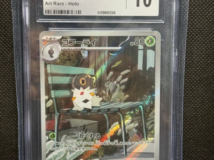Spewpa 081/080 Japanese Nihil Zero Art Rare CGC 10