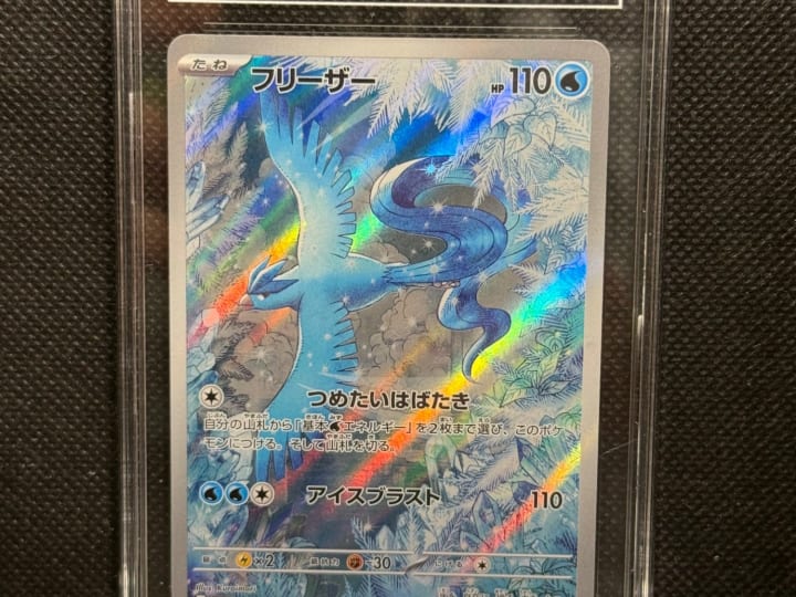 Articuno 102/100 Japanese Battle Partners Art Rare TAG 9