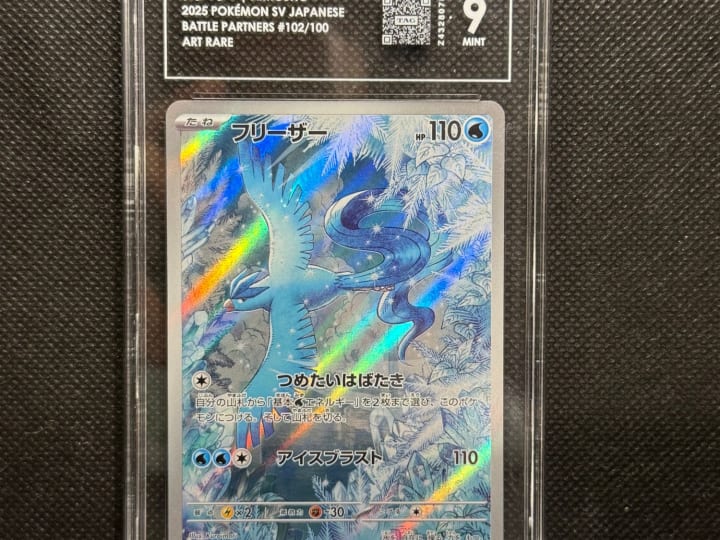 Articuno 102/100 Japanese Battle Partners Art Rare TAG 9