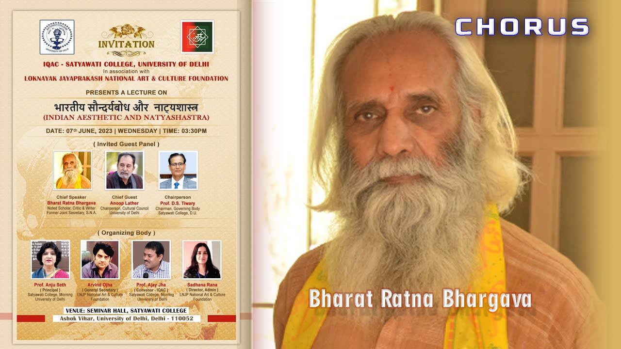 Cover of Lecture on Indian Aesthetic