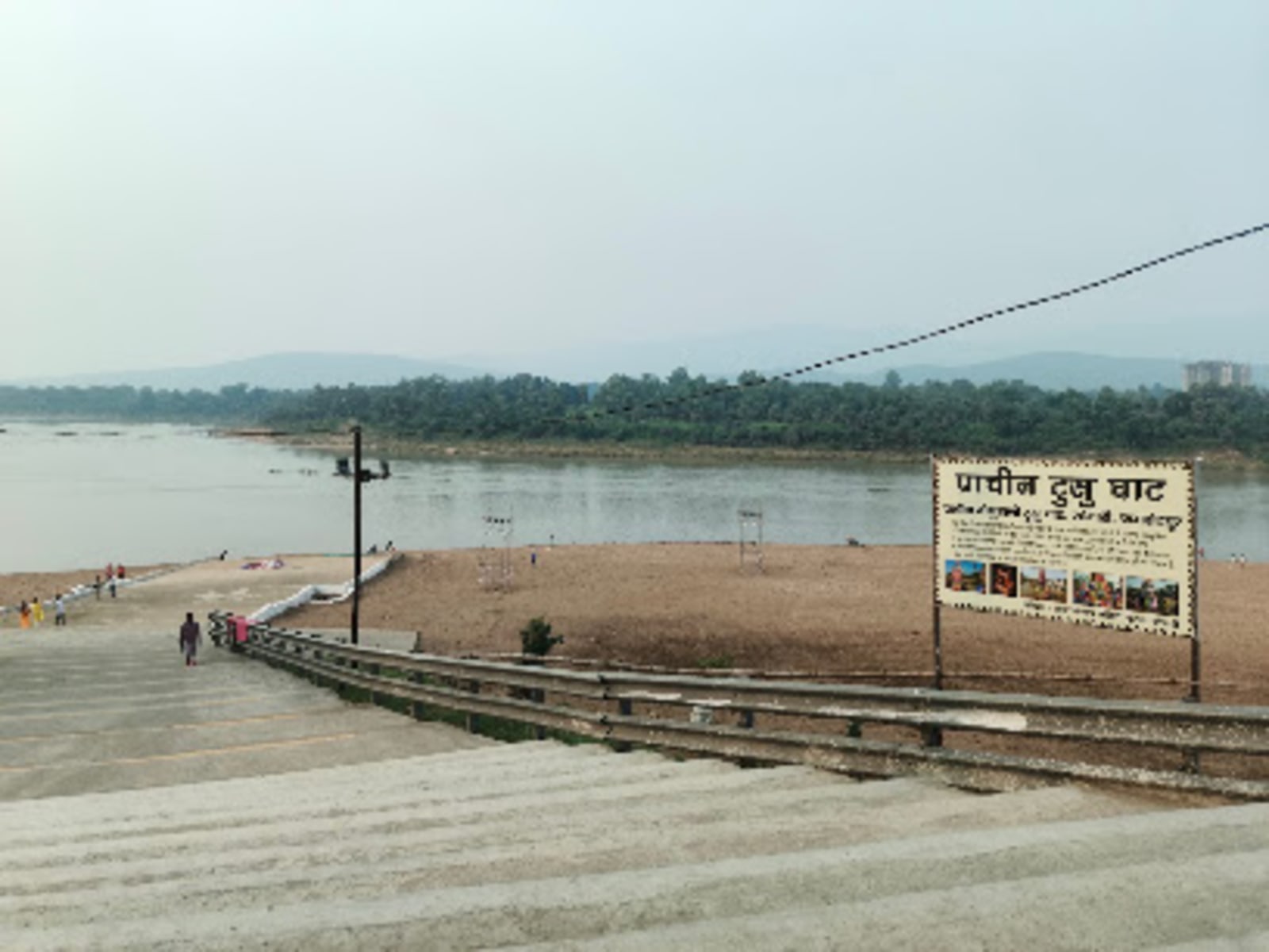 Domuhani River Point