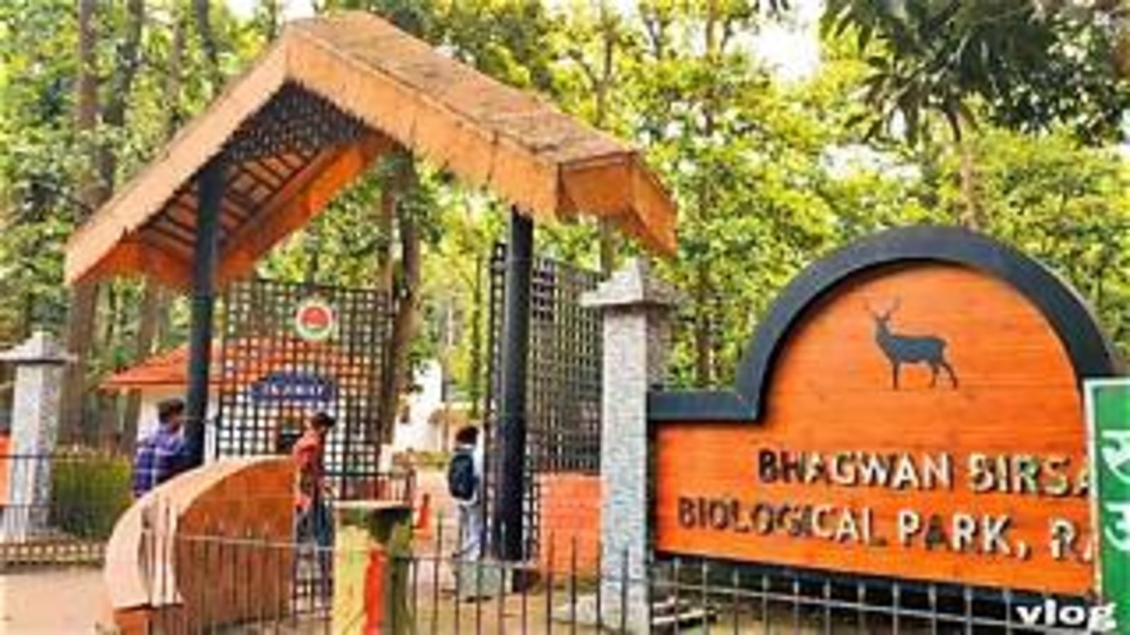 Ormanjhi Birsa Biological Park