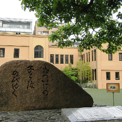 International Manga Museum