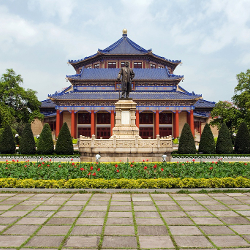 Salle commémorative Sun Yat-sen