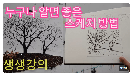Learning to Paint with Chunipark / Expressing Beyond the Frame