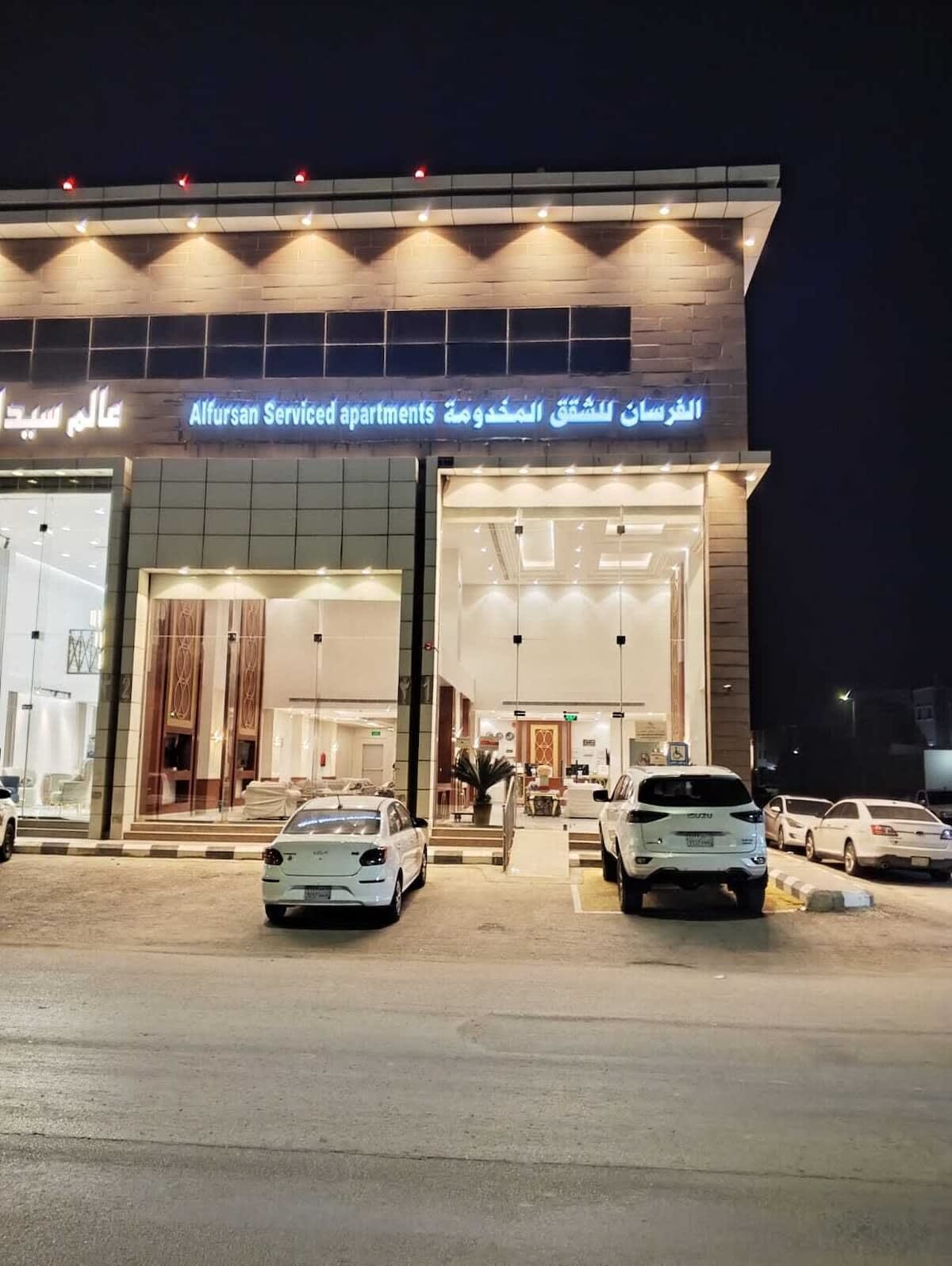 alfursan servived appartment - الصورة الرئيسية