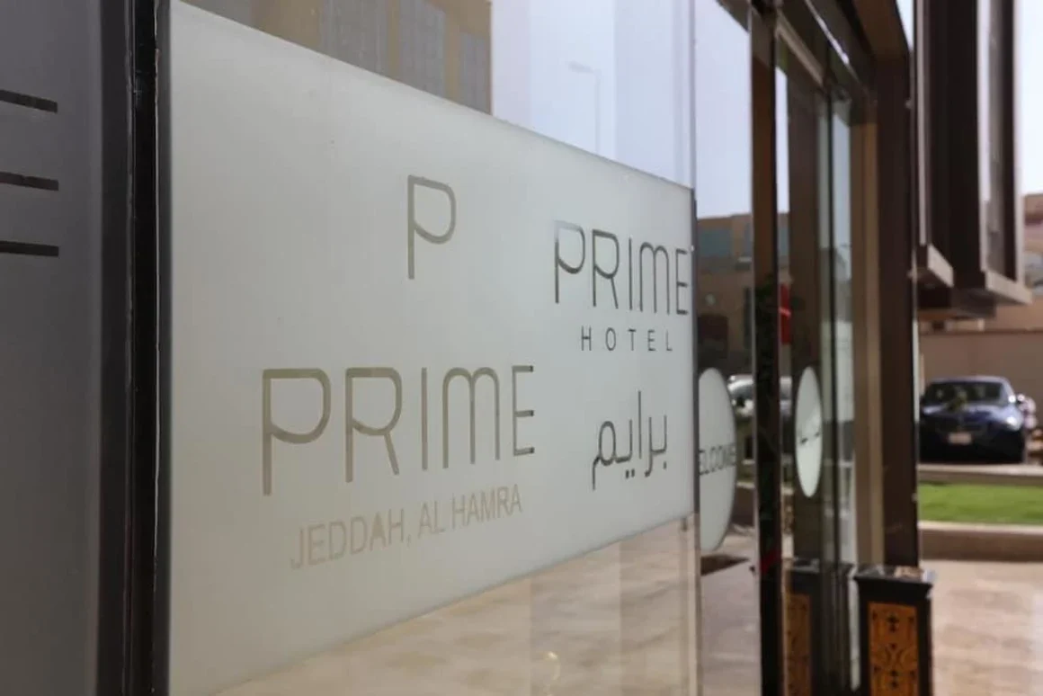 Prime Hotel Al Hamra Jeddah - الصورة الرئيسية