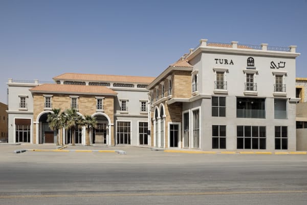 Tura Residence Qurtuba - صورة 3