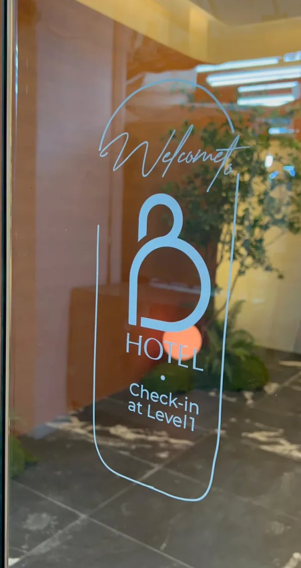 B Hotel - image 2