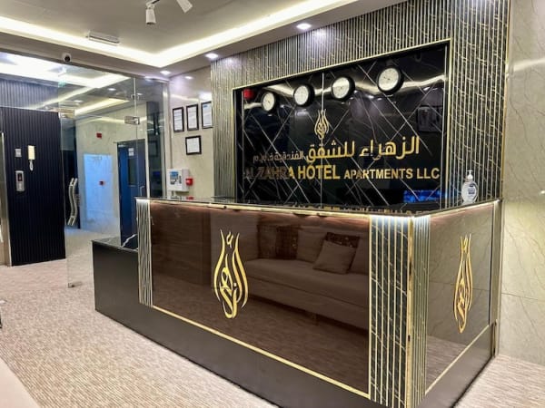 Al Zahra Hotel Apartments - image 2