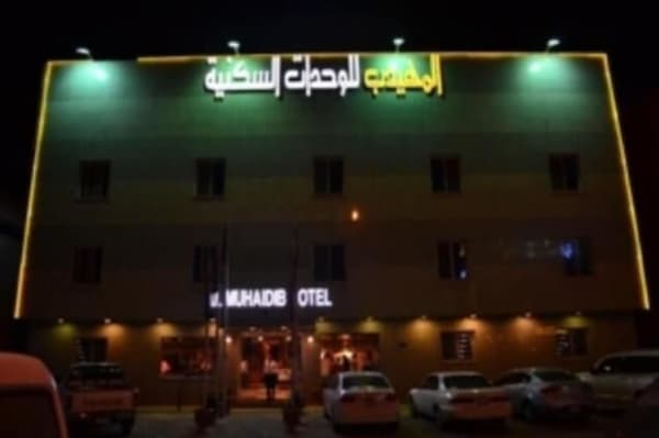 Dar Neyaara Serviced Apartments - image 4