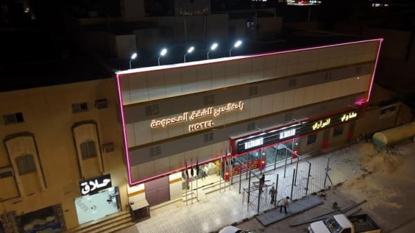 Rahet Alkharj Serviced Apartments - image 2