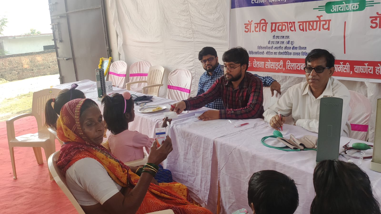 Free Medical Checkup Camp
