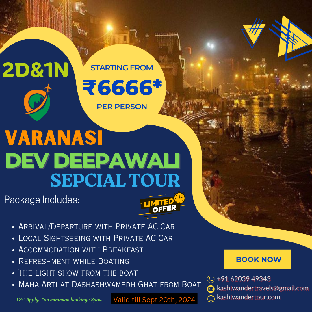 Dev Deepawali Offer