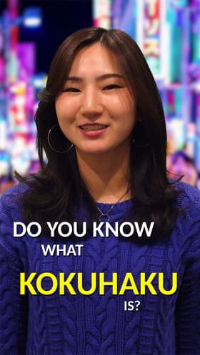 Honoha — No kokuhaku, no kissing