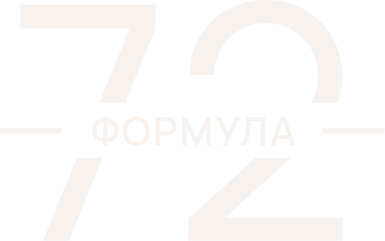 Formula72