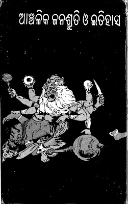 A Collection of Short Stories cover