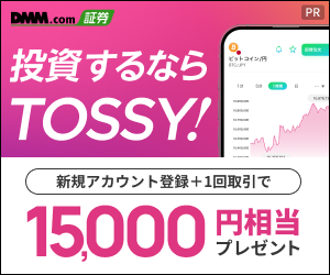 TOSSY�ʿ������1���15,000������GET��