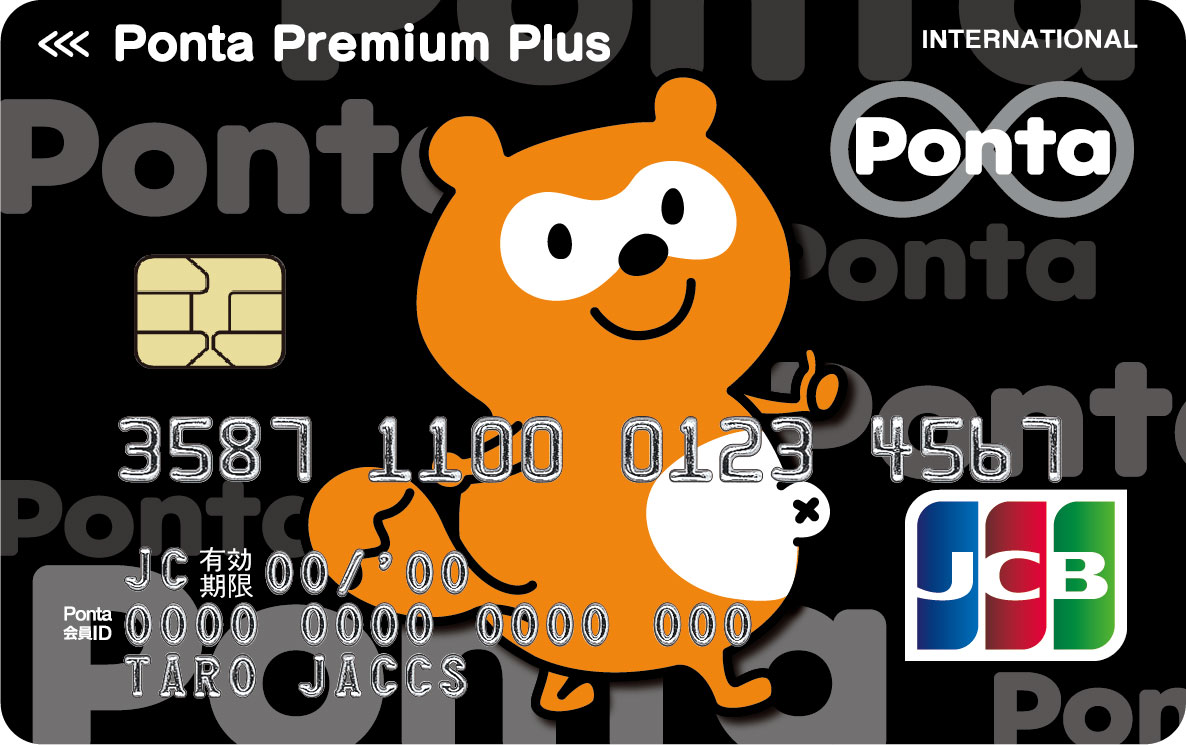 ����å�����Ponta premium Plus��(����)