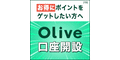 �ڻ��潻ͧ��ԡ�Olive���³���