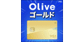��SMBC��Olive�ե쥭���֥�ڥ��������