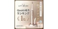 MiiS LIFT BRUSH ��ư���֥饷
