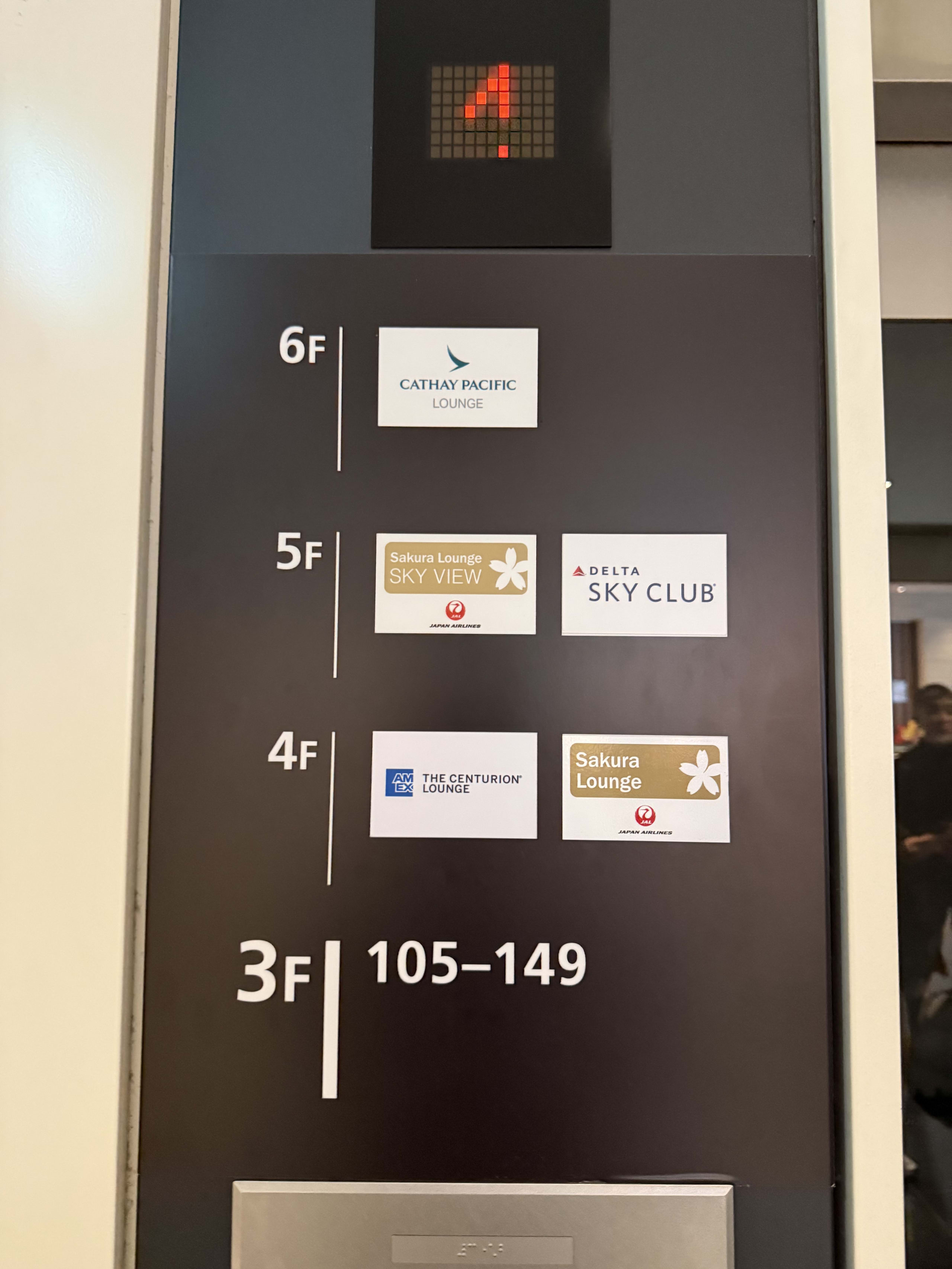 空港エレベーターの案内板。各階のラウンジ名が並ぶ。