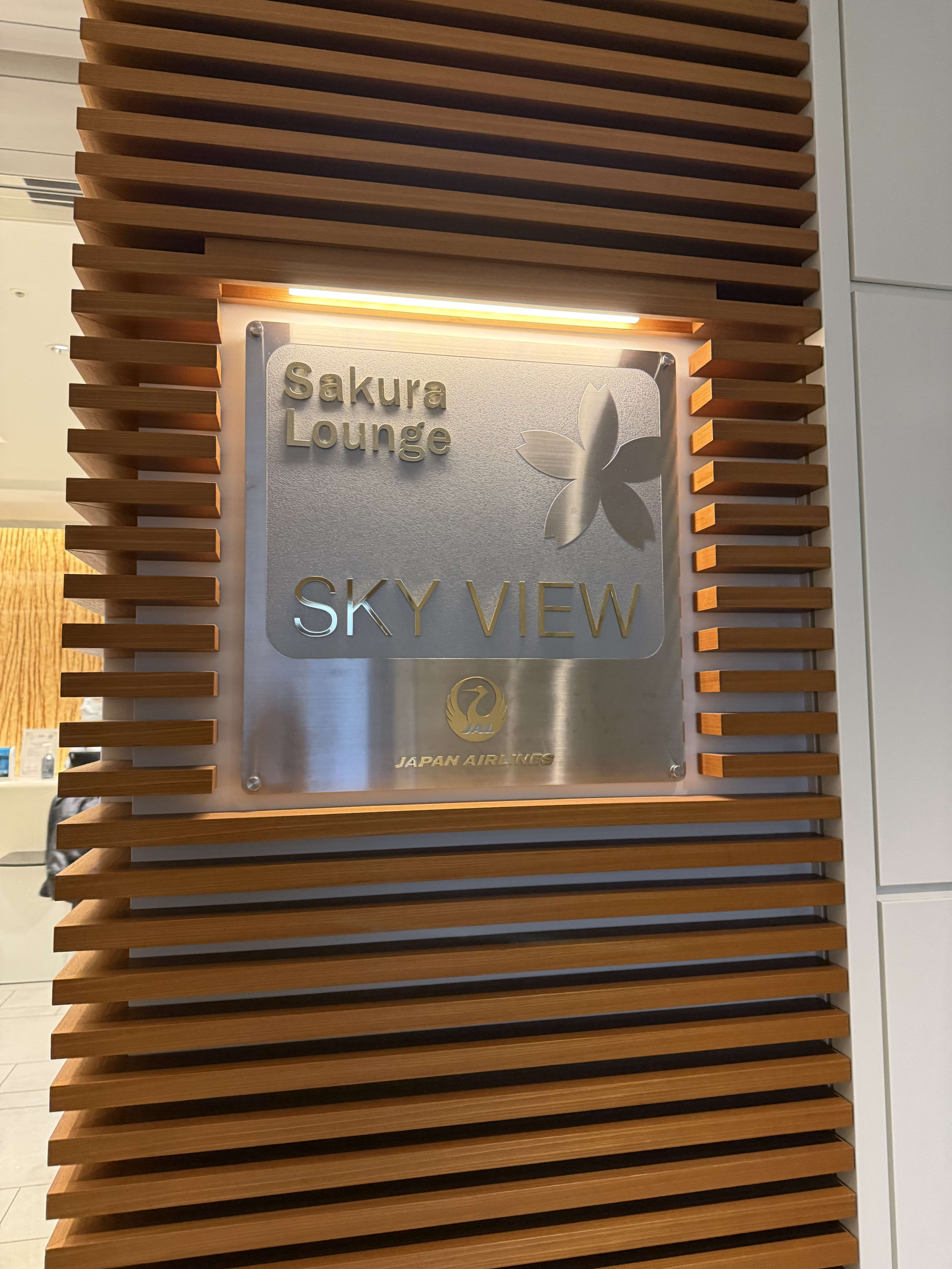 JALのSakura Lounge SKY VIEWの看板。