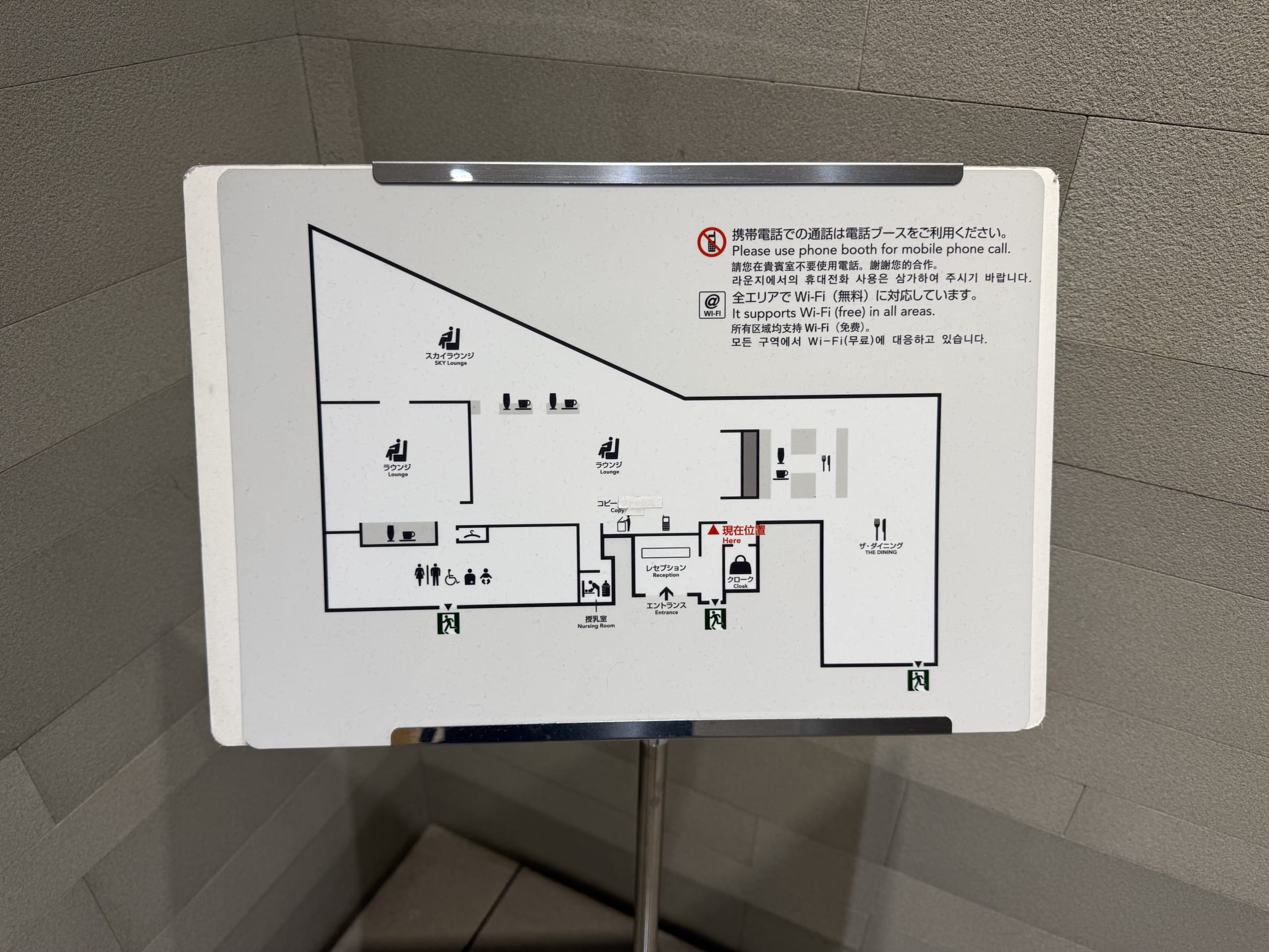 ラウンジのフロアマップを示す金属製案内スタンド