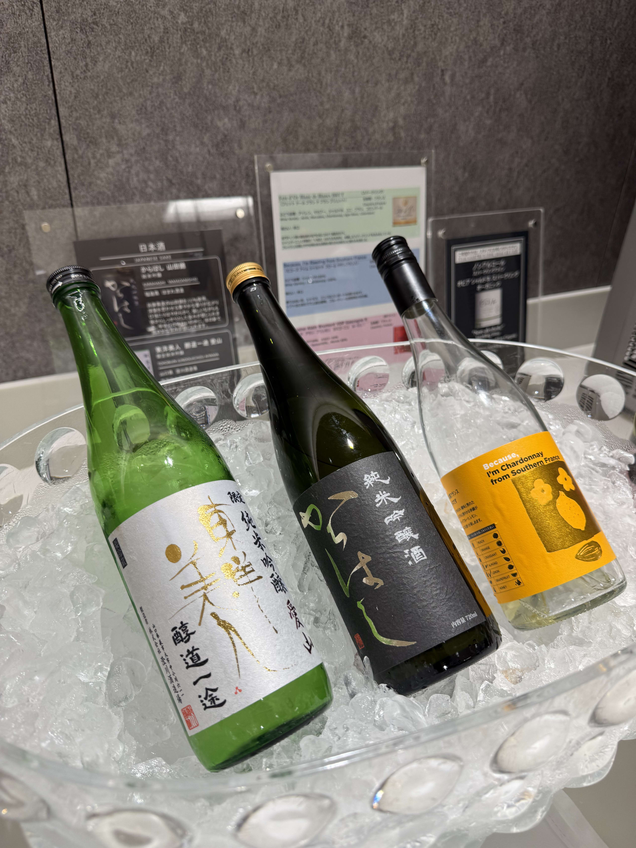 氷入りボウルで冷やされている日本酒2本とワイン1本