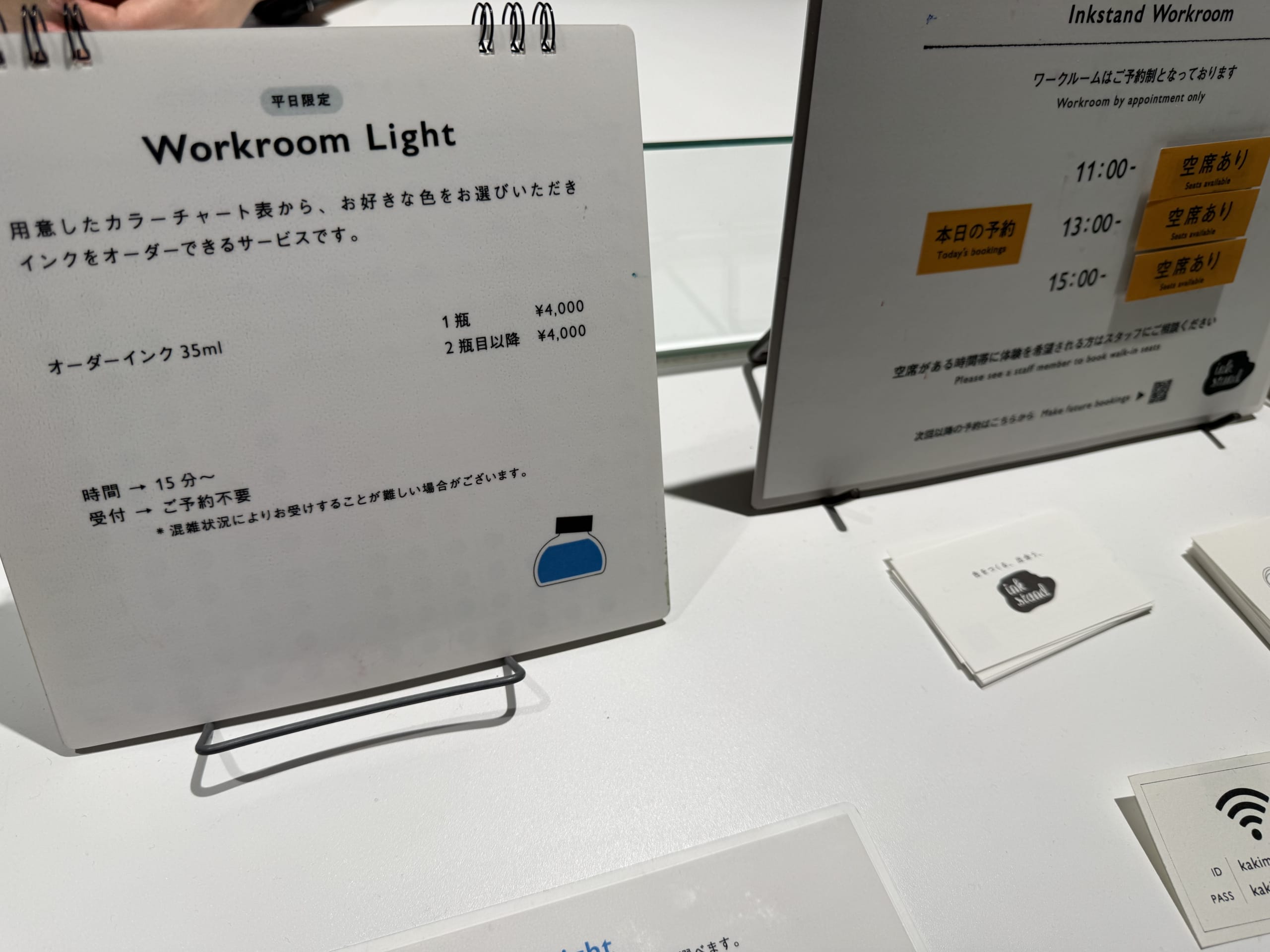 インクスタンド受付にあるメニューと予約状況を示すボード。