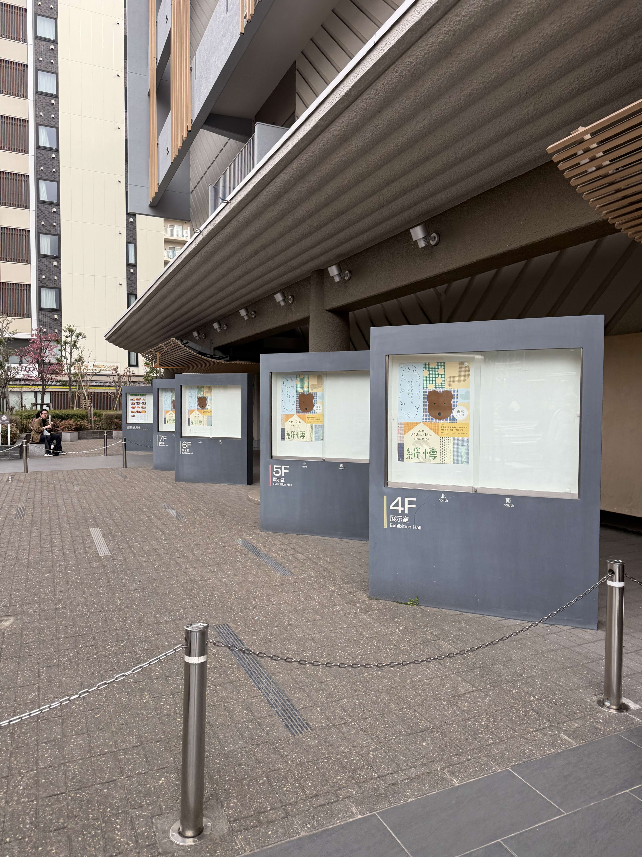 会場入り口に並ぶ「紙博」の案内板とチェーンポール。