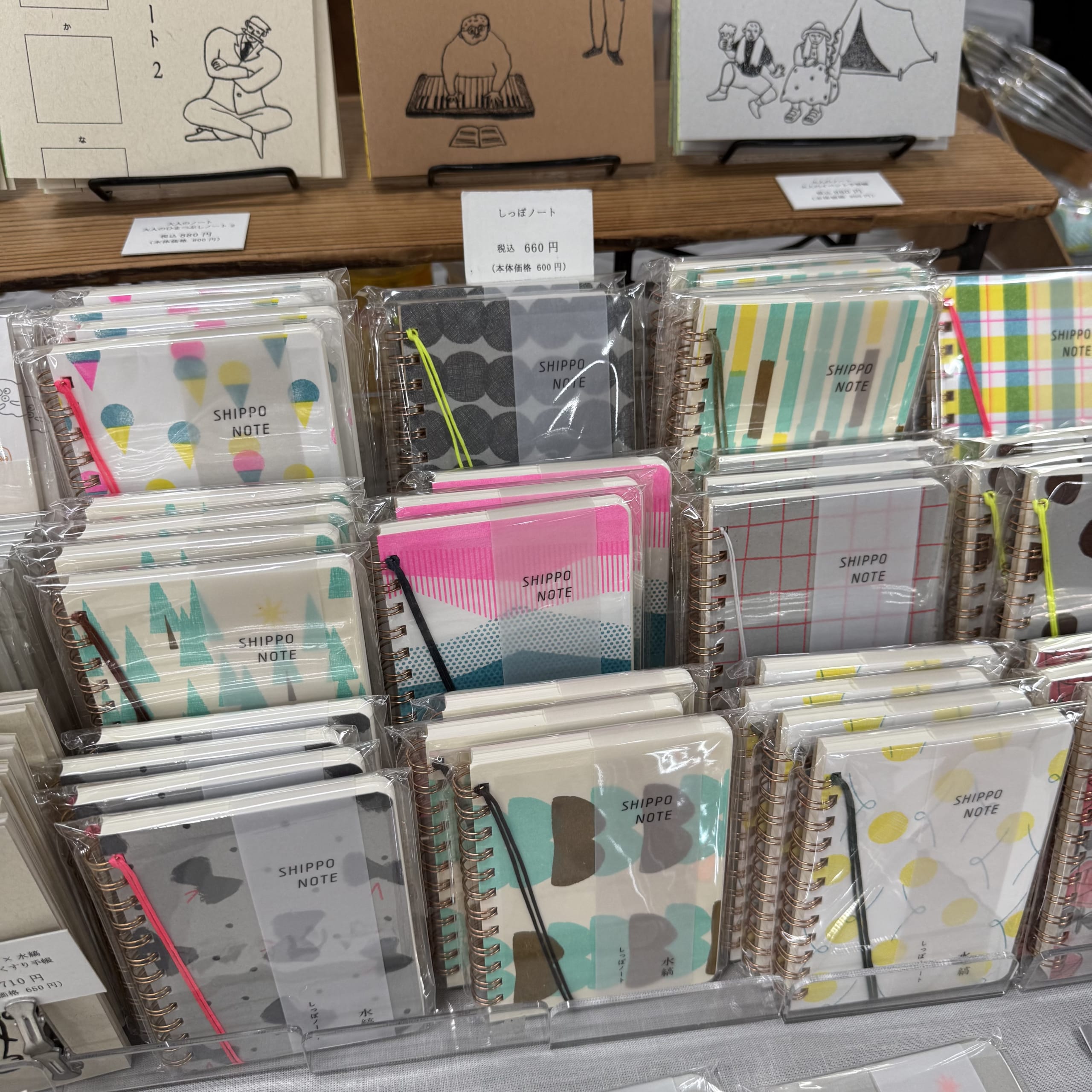 色鮮やかな表紙とゴム紐付きのノートが陳列された様子。