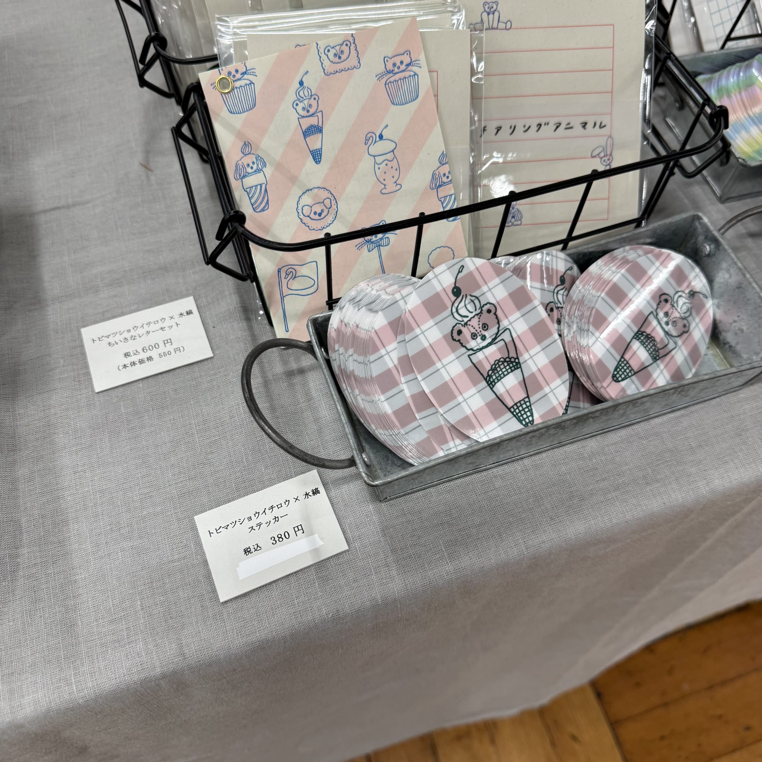 クマ柄のレターセットと丸型ステッカーの商品陳列。