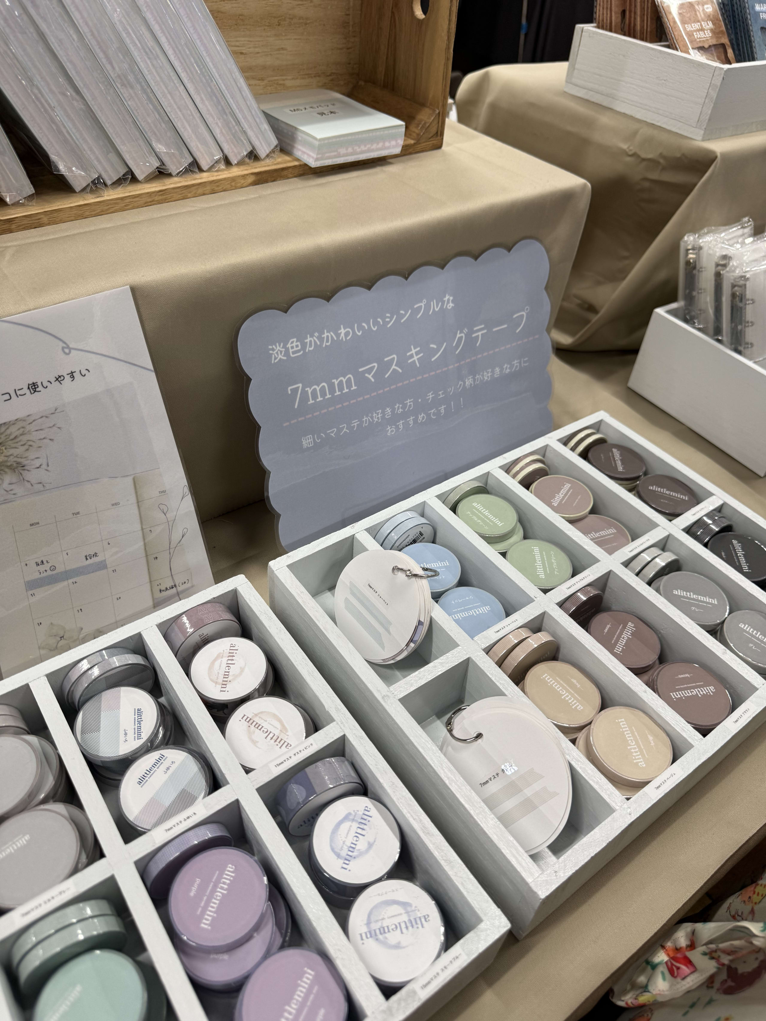 白い木箱に整然と並ぶ、淡い色合いのマスキングテープ。