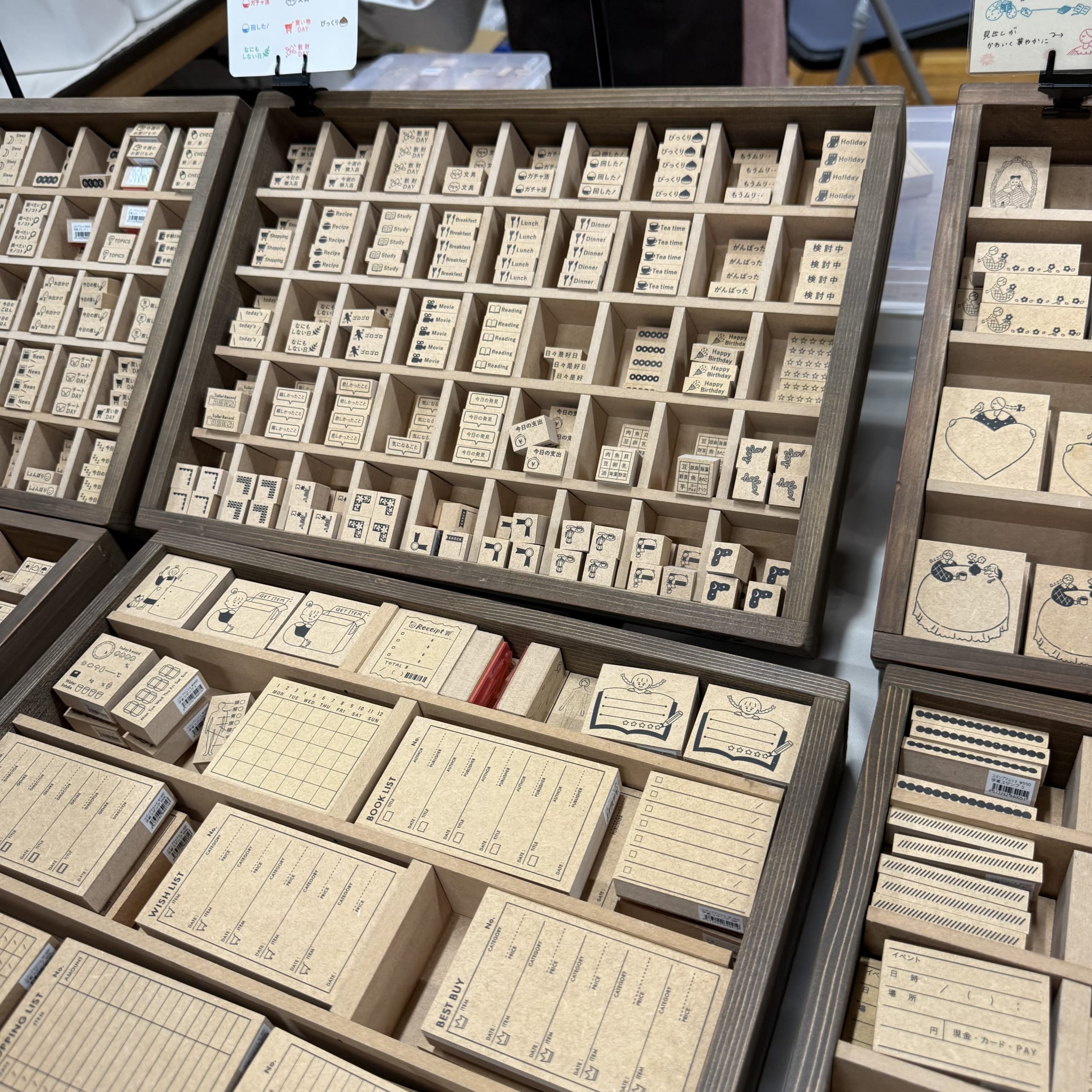 木製の箱に並べられた小さなスタンプ群。