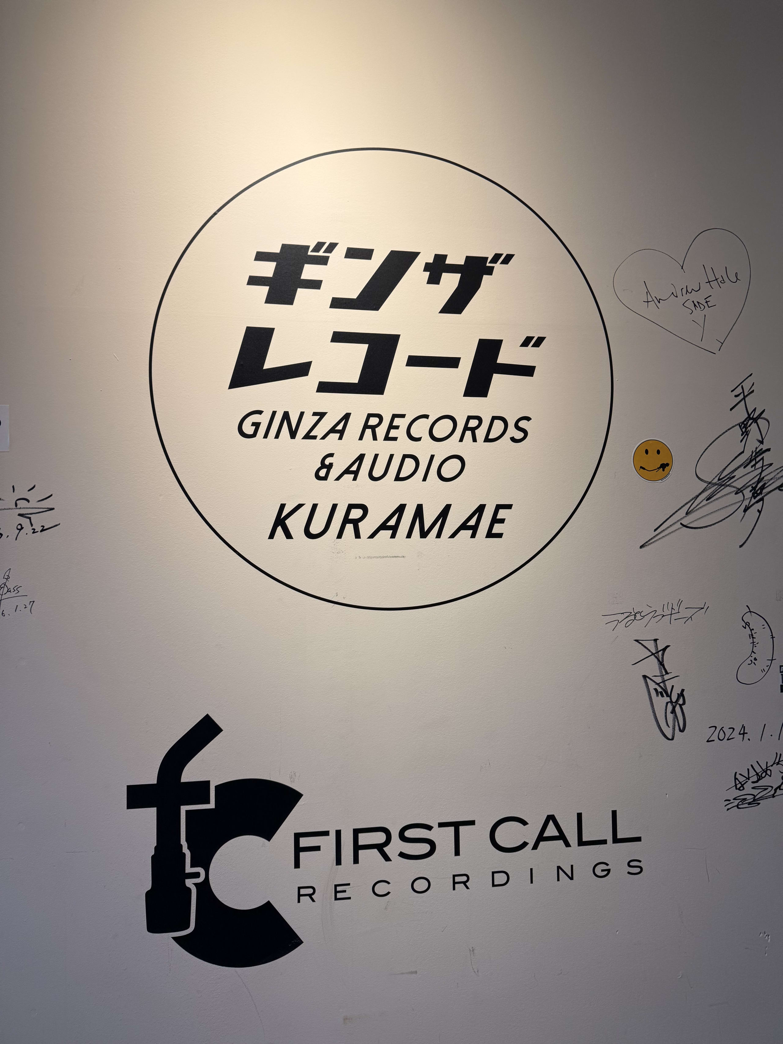 「ギンザレコード蔵前」のロゴとアーティストのサイン。