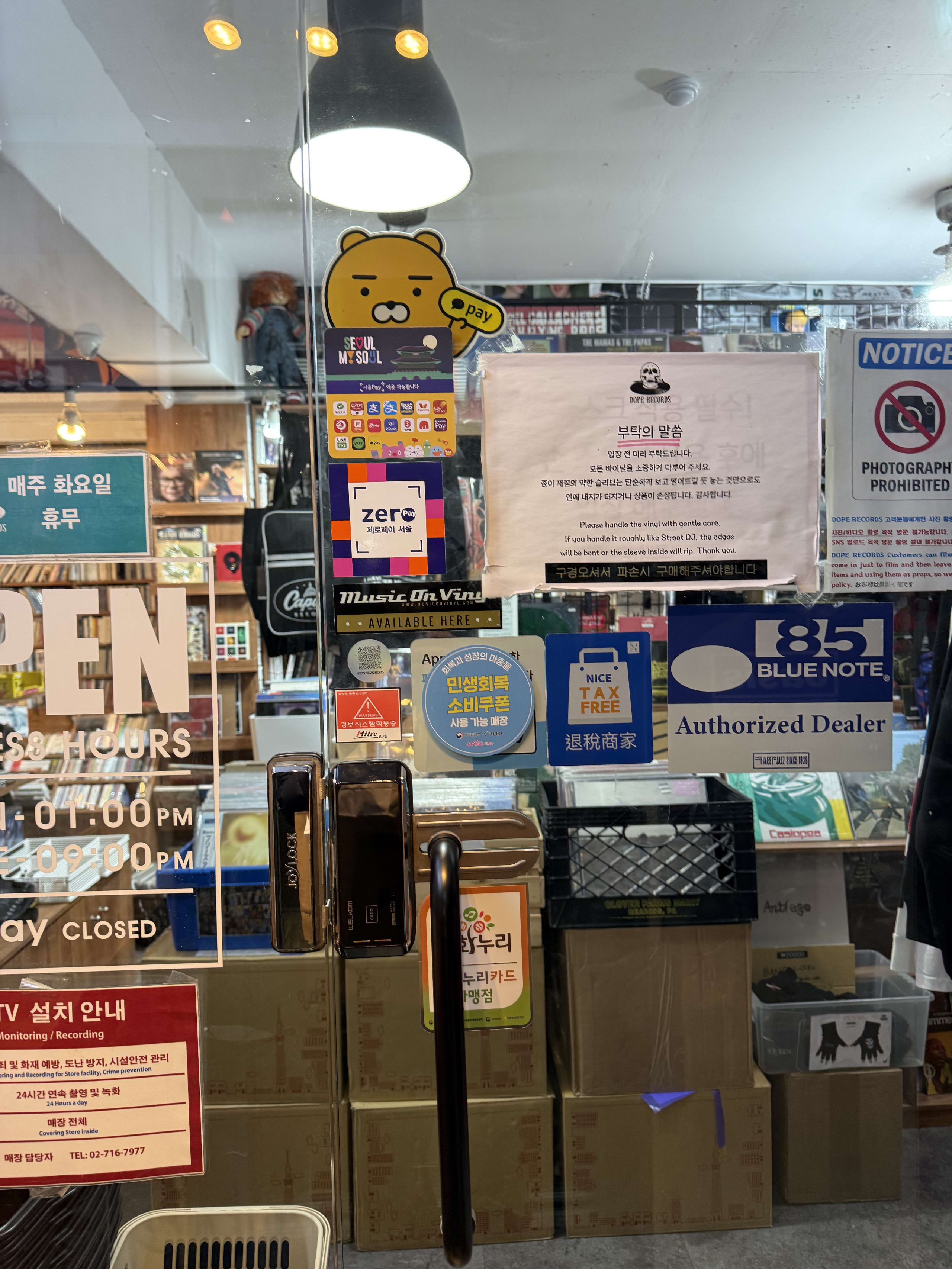 ステッカーが多数貼付されたレコード店の入り口。