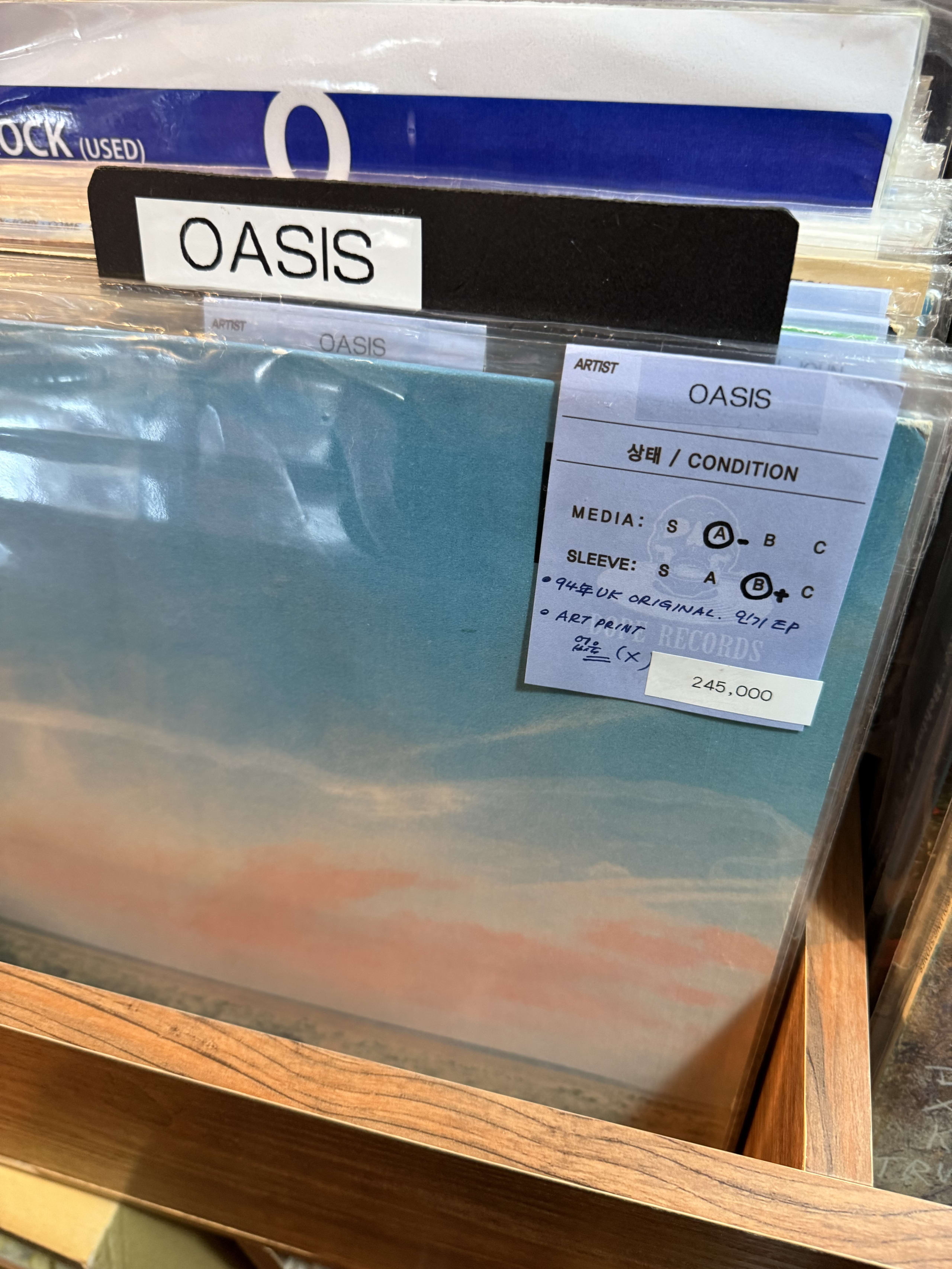 OASISの仕切り板とレコード盤