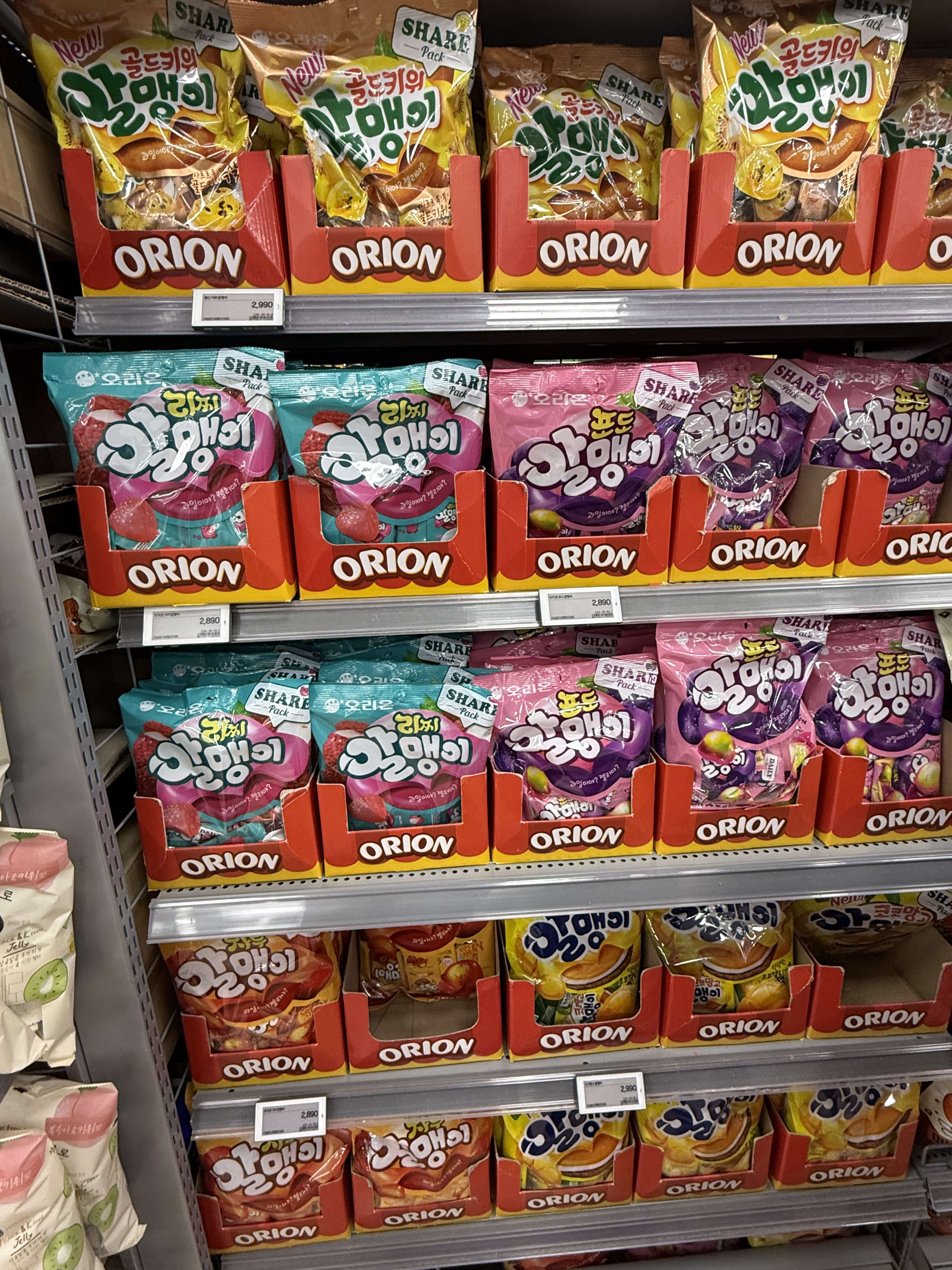 スーパーの棚に並ぶORIONのフルーツグミのパッケージ。