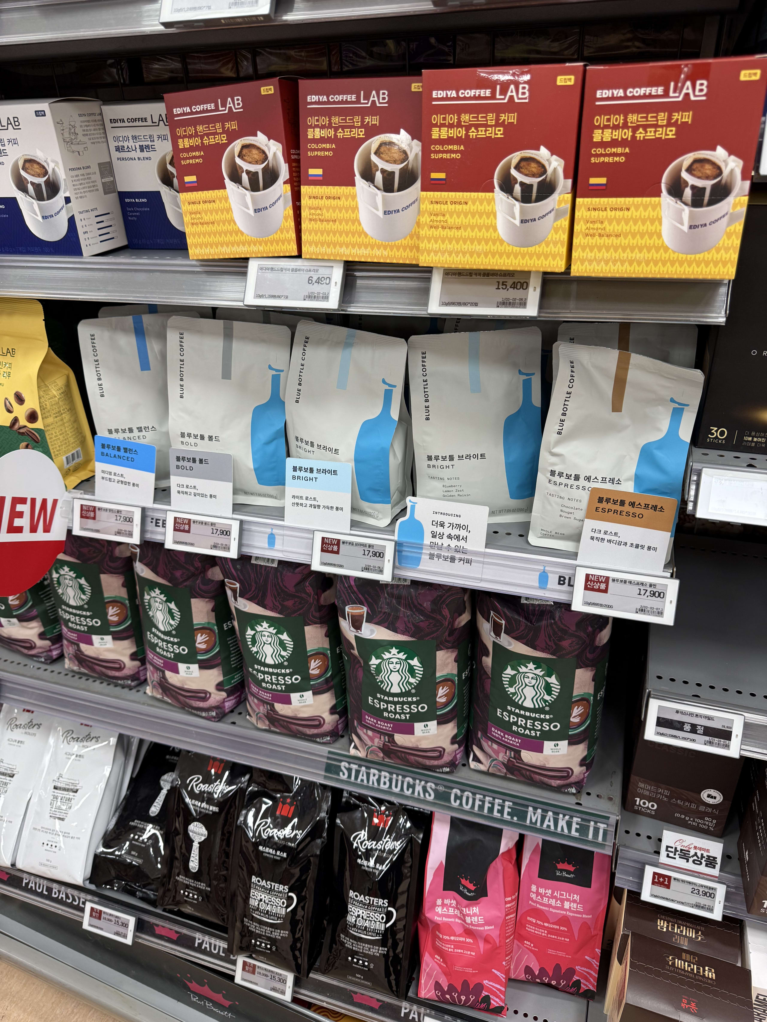 ロッテマートの棚に並ぶ様々なブランドのコーヒー