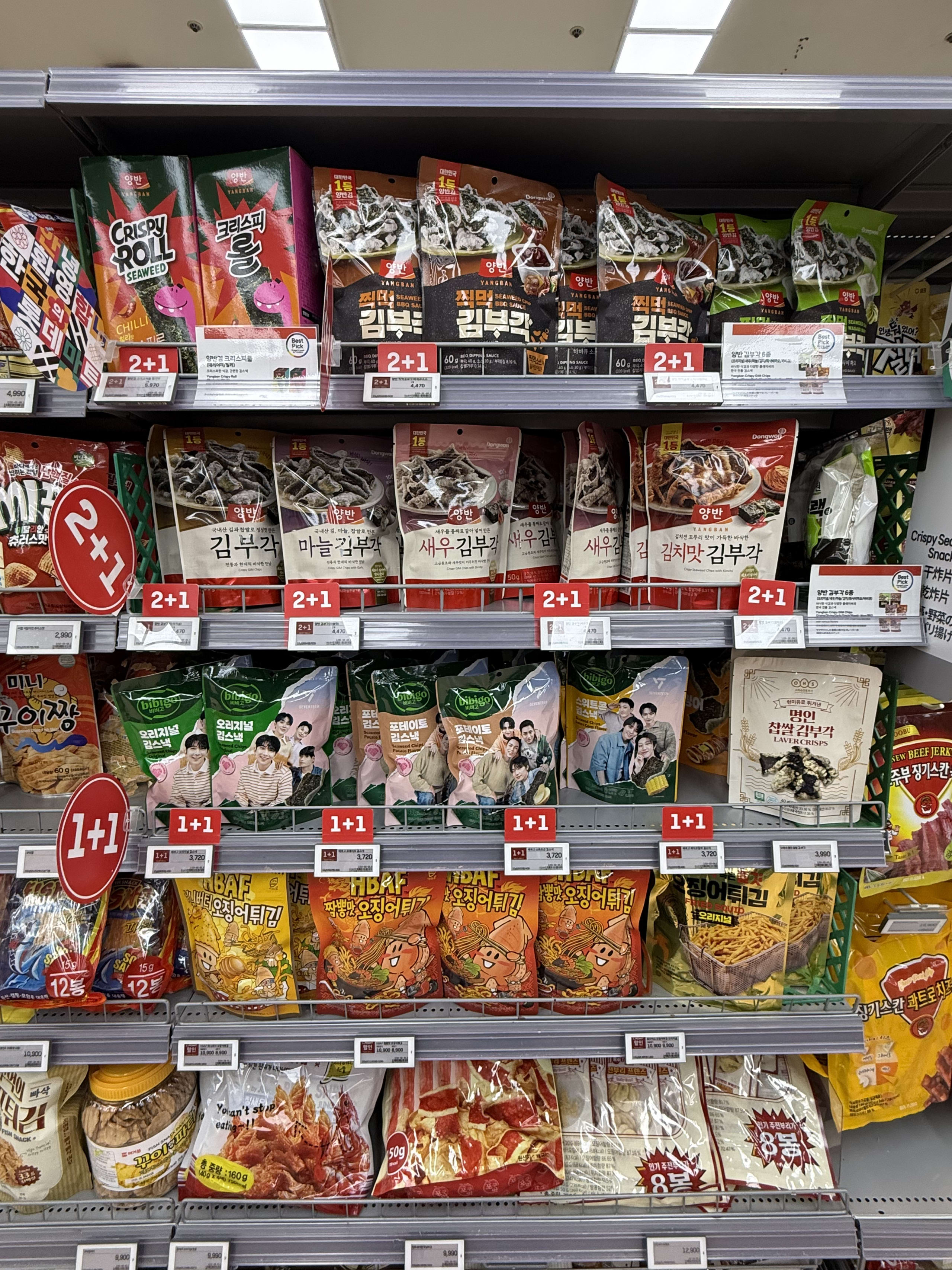 スーパーの棚に並ぶ韓国海苔スナックと赤い割引ポップ。